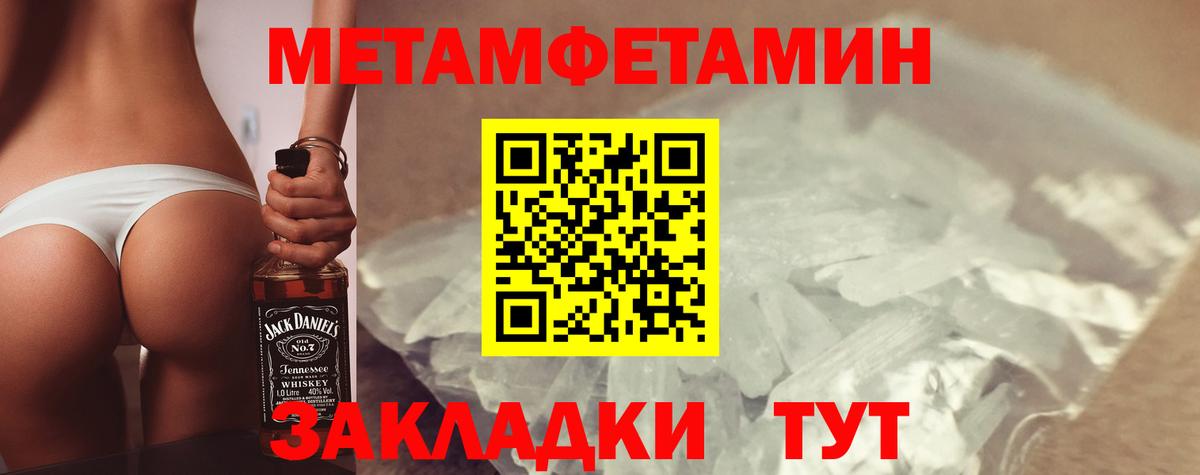 Amphetamine  Вход с VPN  Елец  Amphetamine  Amphetamine Розовый 