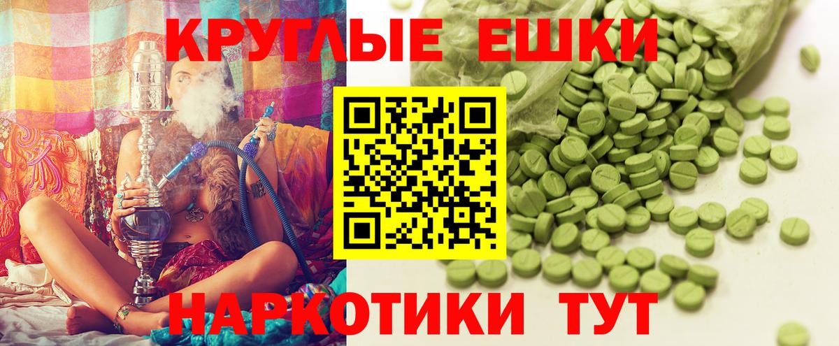 Елец  ЭКСТАЗИ  Вход с VPN  Экстази Philipp Plein 
