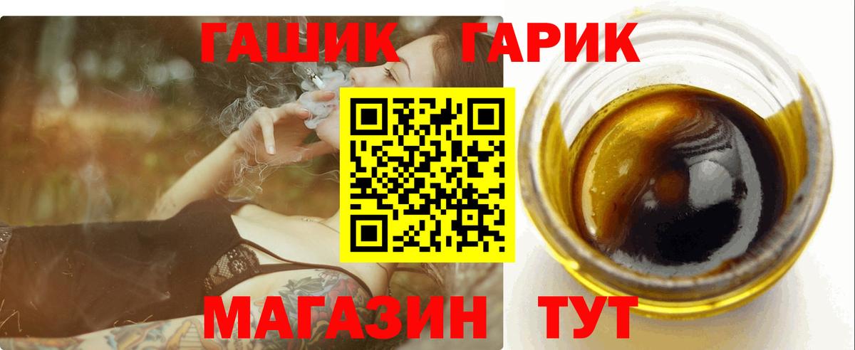 ГАШ индика сатива Елец