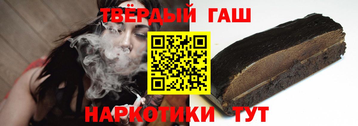 Елец  Гашиш гарик  Вход с VPN  ГАШ Cannabis 