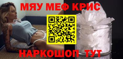 PSILOCYBIN Кумертау