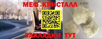 мет Ливны