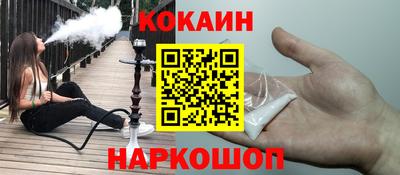 мет Ливны