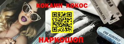 кокс Кунгур