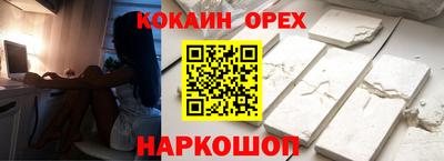 альфа пвп Ликино-Дулёво