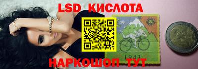 мет Ливны