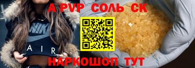 альфа пвп Ликино-Дулёво