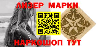 PSILOCYBIN Кумертау