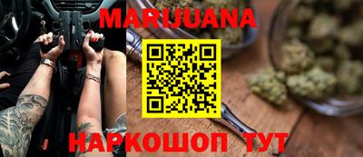 PSILOCYBIN Кумертау