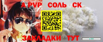 герыч Лесосибирск