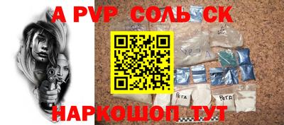 альфа пвп Ликино-Дулёво