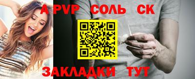 кокс Кунгур