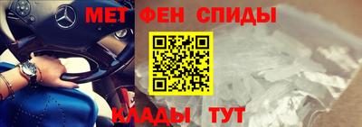 мет Ливны