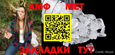 мет Ливны
