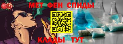 мет Ливны
