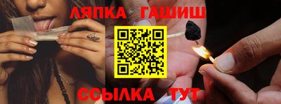 герыч Лесосибирск