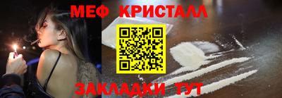 PSILOCYBIN Кумертау