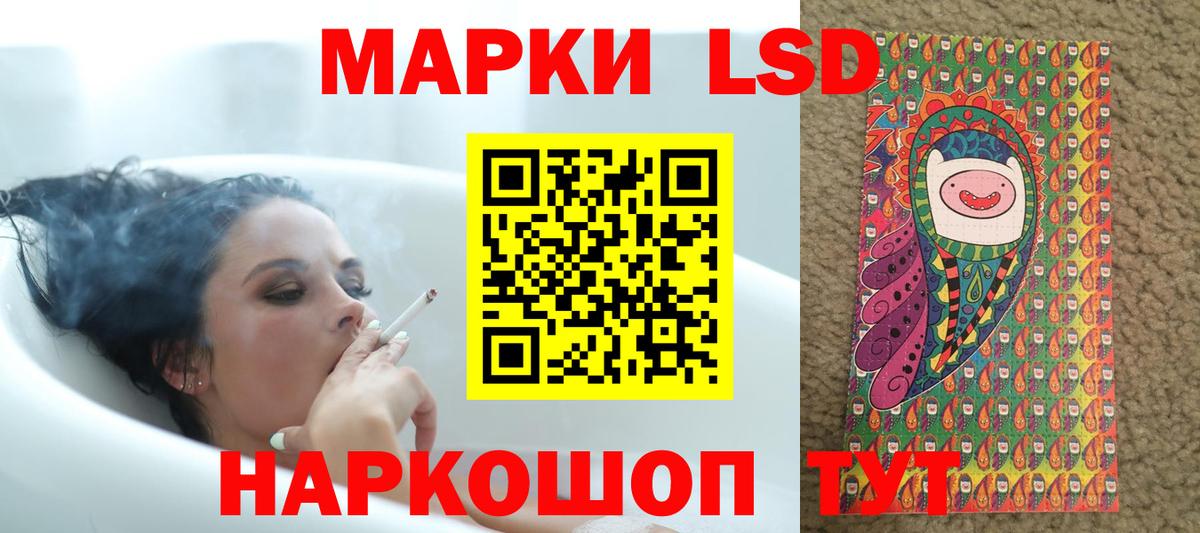 Елец  Лсд 25 экстази кислота  Вход с VPN  ЛСД экстази кислота 