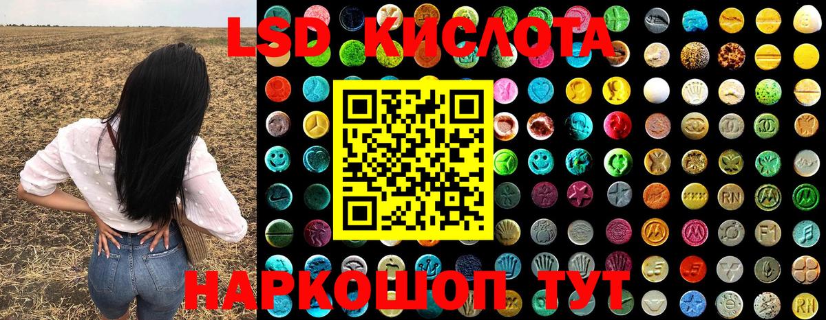 Марки 25I-NBOMe  Наркотические марки 1,5мг  Вход с VPN  закладка  Елец 