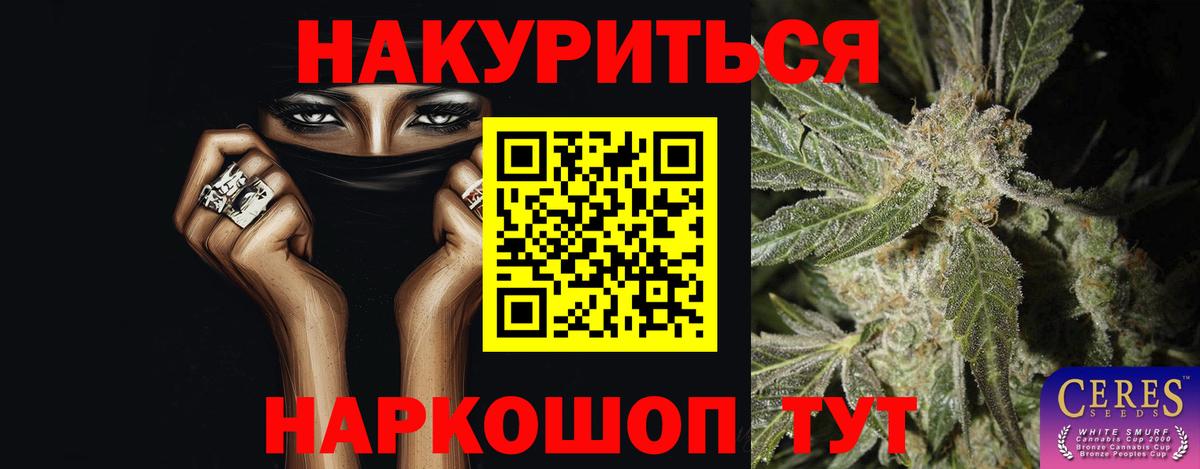 Шишки марихуана семена  Вход с VPN  Марихуана сатива  Елец  Марихуана конопля 